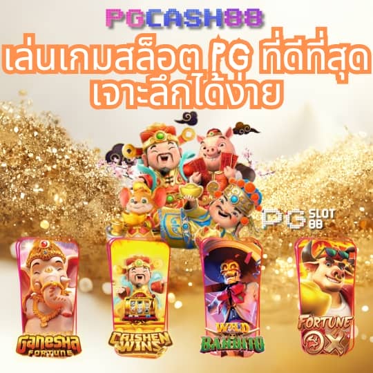 สูตรสล็อตแตกง่าย