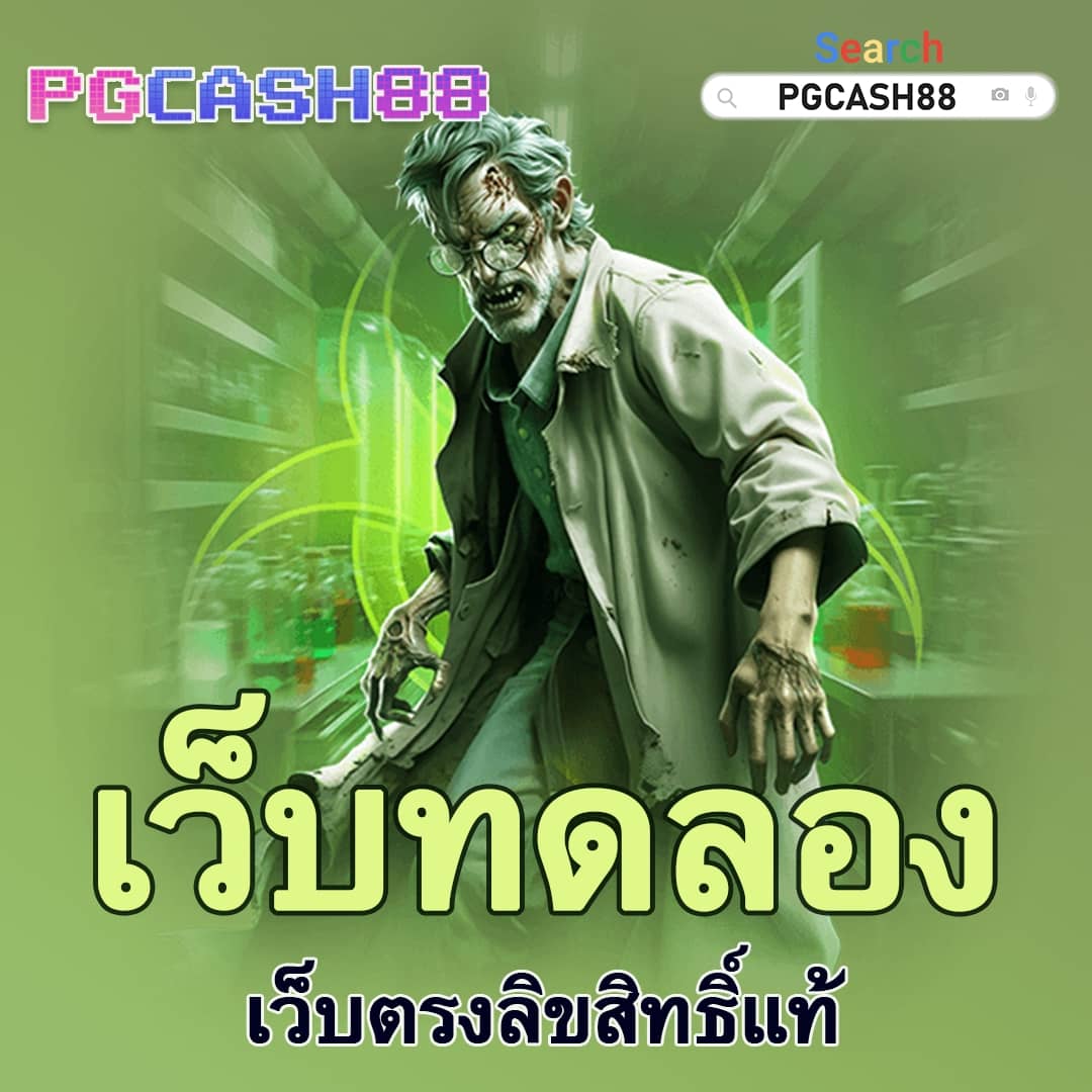 สูตรสล็อตแตกง่าย
