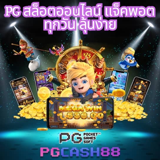 สูตรสล็อตแตกง่าย